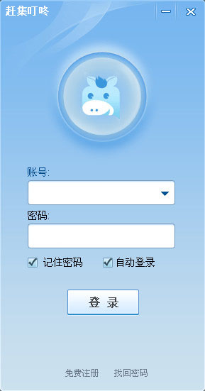 赶集叮咚