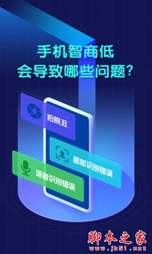 鲁大师评测双开版下载