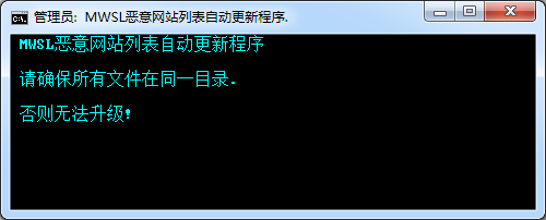 hosts自动更新程序官方