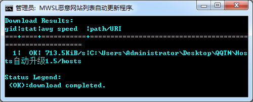 hosts自动更新程序官方