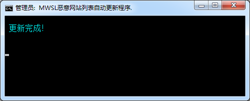 hosts自动更新程序官方