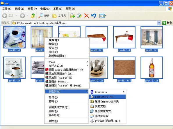 pdffactory pro虚拟打印机