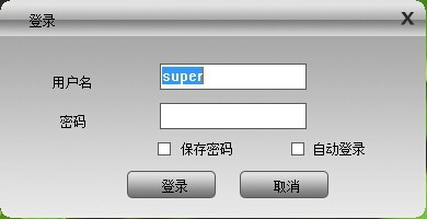 Myeye CMS监控软件
