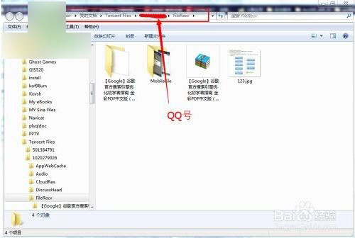 CJC群共享搜索下载器