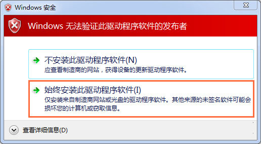 酷派8017-T00(移动4G)线刷包下载 包含驱动+刷机工具