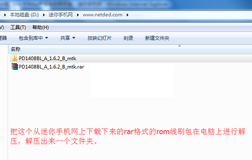 vivo X5Max+官方线刷机包下载