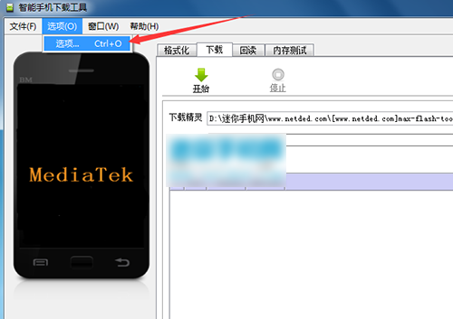 vivo X5Max+官方线刷机包下载
