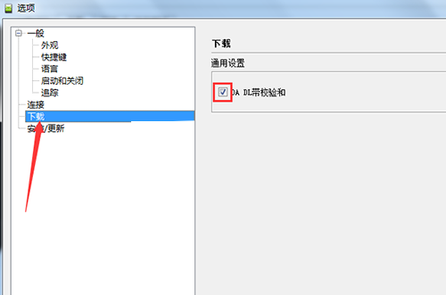 vivo X5Max+官方线刷机包下载