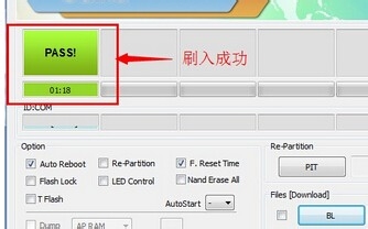 三星手机通用刷机教程(线刷教程)