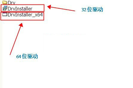 联想S5000-H驱动下载与安装