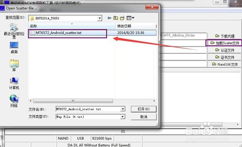 金立V188原厂线刷包 附金立V188线刷教程