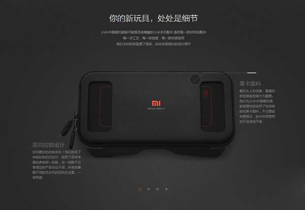 小米VR玩具版怎么样 小米VR玩具版配置介绍 小米VR app下载