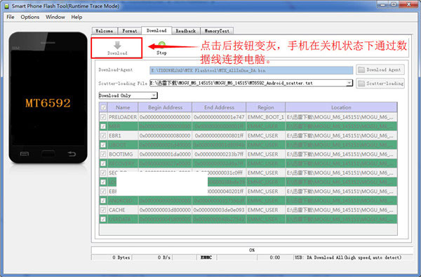 金立V188原厂线刷包 附金立V188线刷教程