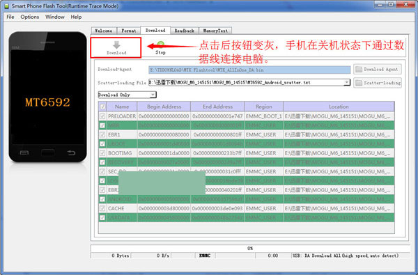 酷派8297刷机教程_酷派8297线刷救砖教程