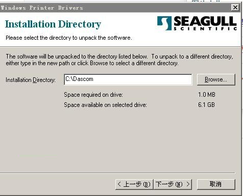 得实DL-218E打印机驱动
