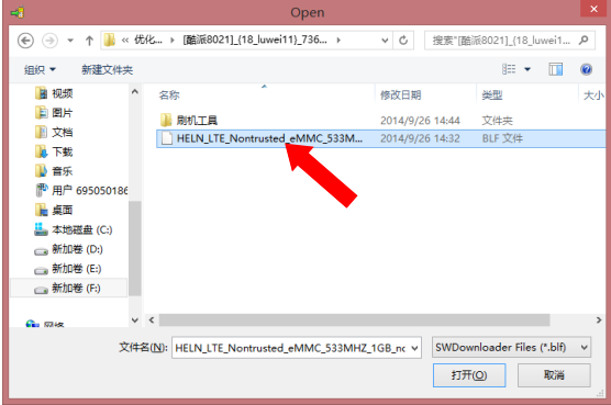 酷派8021线刷包下载 含酷派8021线刷教程