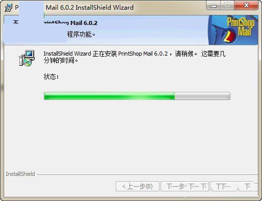 Printshop Mail 6