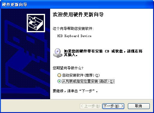 客所思usb声卡通用驱动下载