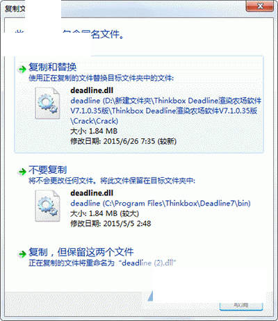 ThinkBox Deadline(渲染农场软件)