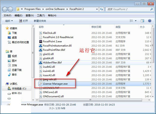 onone focalpoint(PS柔化景深滤镜)