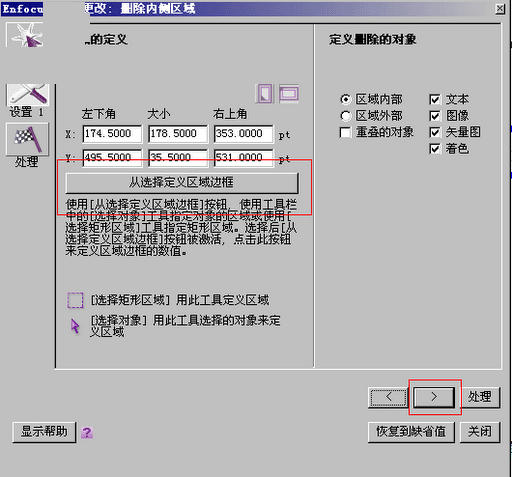 Enfocus PitStoP Pro 13