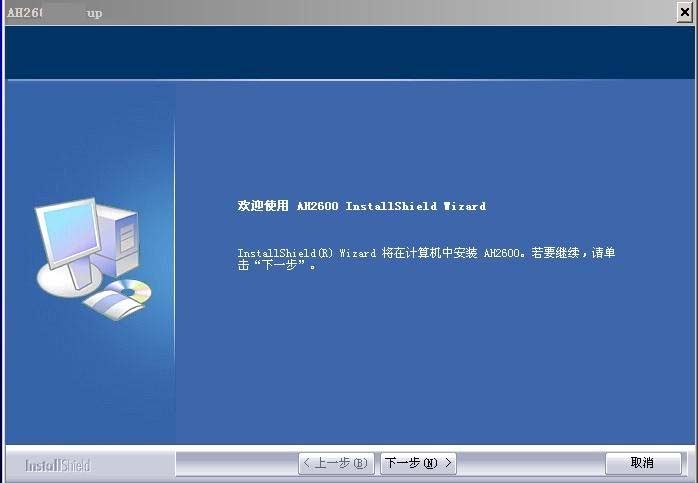 虹光ah2600扫描仪驱动