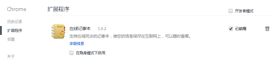 2016-12-19 14-53-33.png