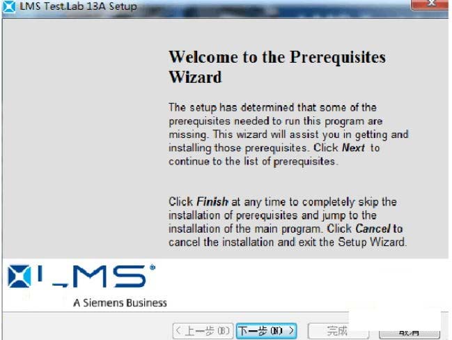 LMS Test Lab 13A下载