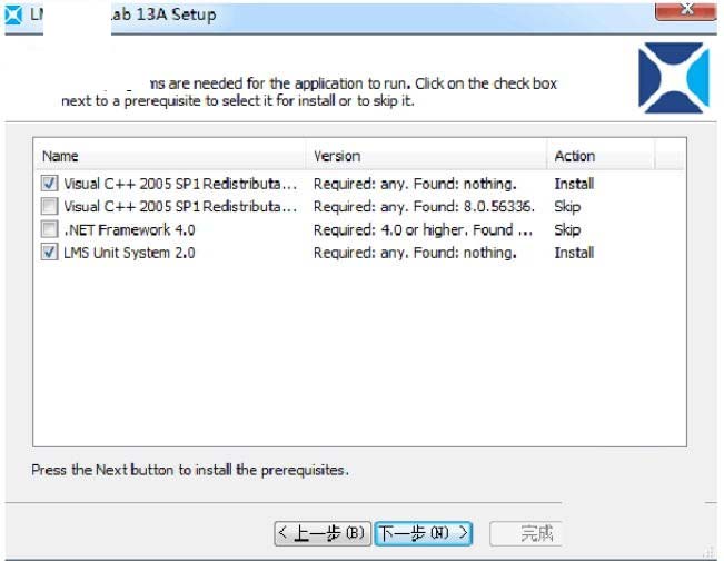LMS Test Lab 13A下载