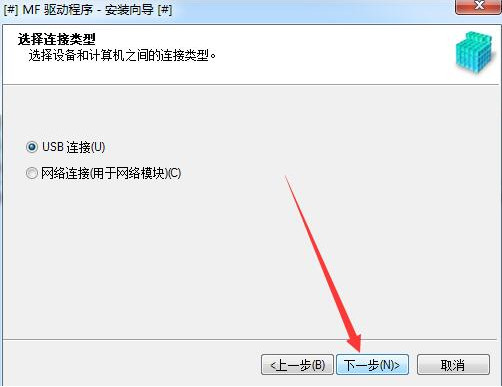 佳能mf220驱动下载