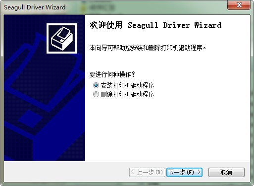 TSC ME340打印机驱动