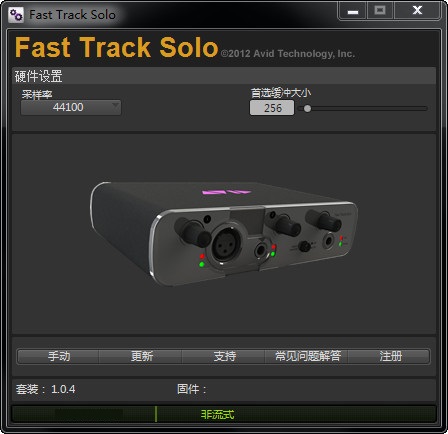 AVID Fast Track Solo 专业声卡驱动