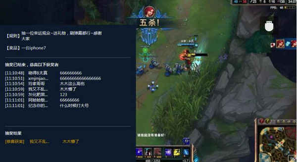战旗直播抽奖软件