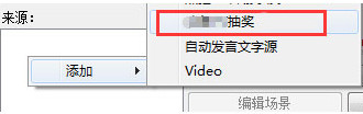 小葫芦战旗直播抽奖插件