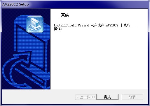 虹光AV220C2扫描仪驱动