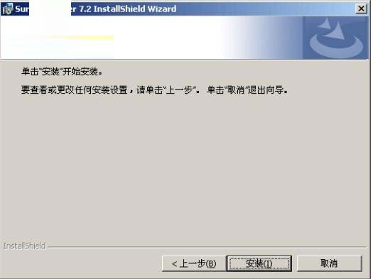 Sursen Reader(书生阅读器)