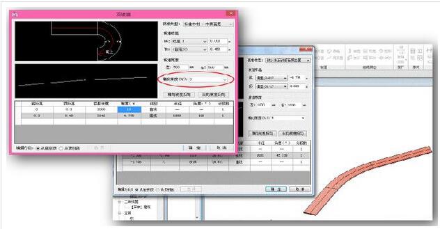 理正BIM建筑软件