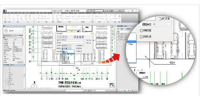 理正BIM建筑软件