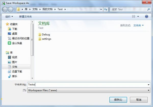 IAR for MSP430