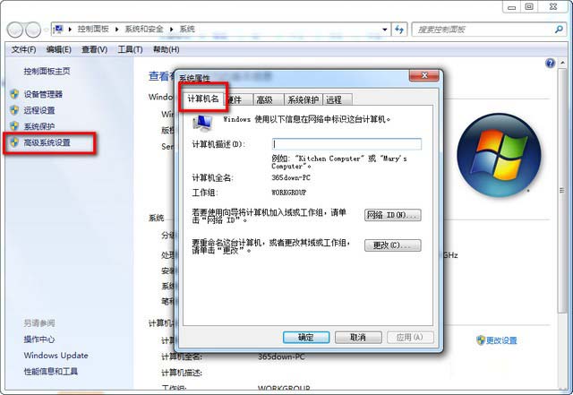 Cimatron E12永久破解版 12.0 官方版