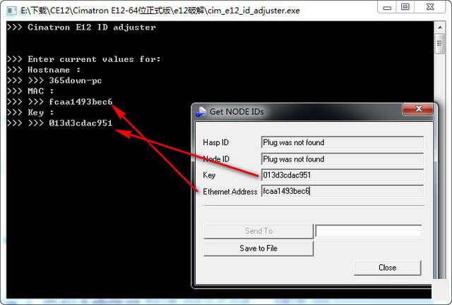 Cimatron E12永久破解版 12.0 官方版