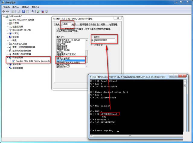 Cimatron E12永久破解版 12.0 官方版