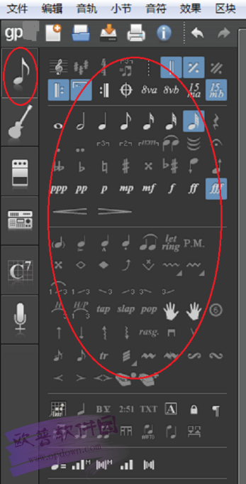Guitar Pro for mac v6.1.9r11686 官方版