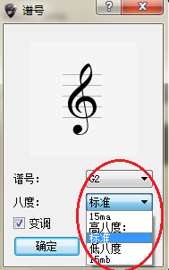 Guitar Pro for mac v6.1.9r11686 官方版