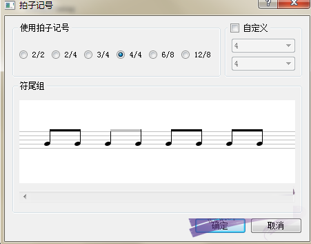 Guitar Pro for mac v6.1.9r11686 官方版
