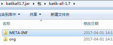 batikall1.7.jar 下载