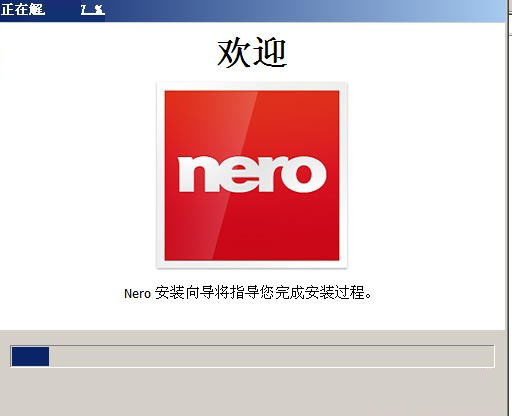 Nero MediaHome