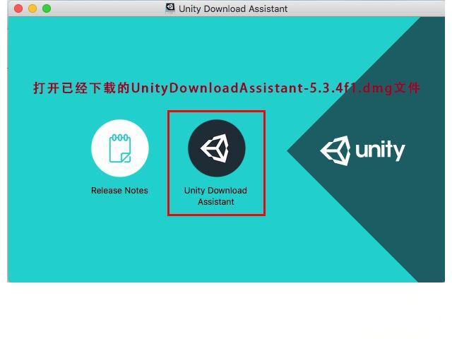 1.jpg unity3d mac破解版