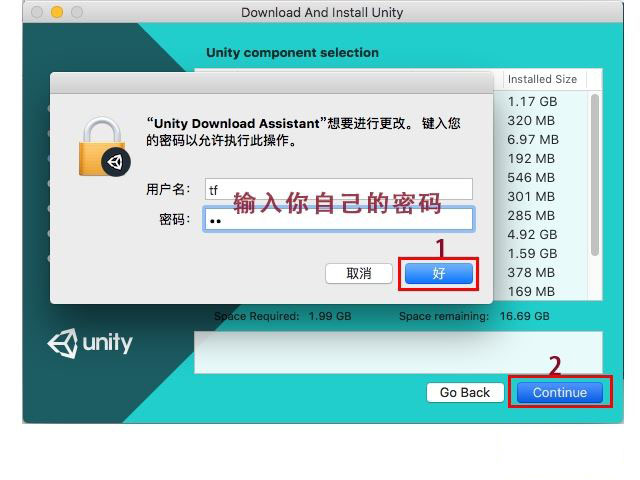6.jpg unity3d mac破解版下载