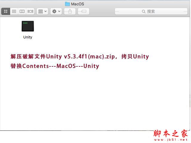 11.jpg unity3d mac破解版